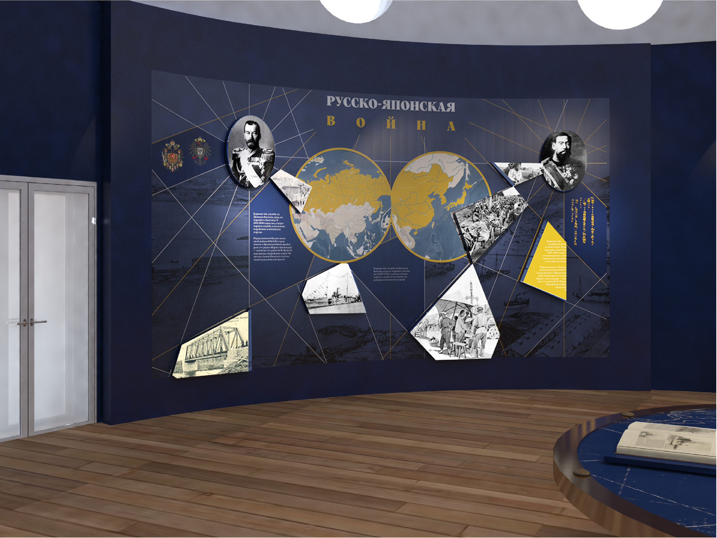 Музей командира крейсера «Варяг» В. Ф. Руднева-7