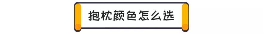 居家艺术 | 沙发抱枕搭配五大技巧,打造“别人家的沙发”-9