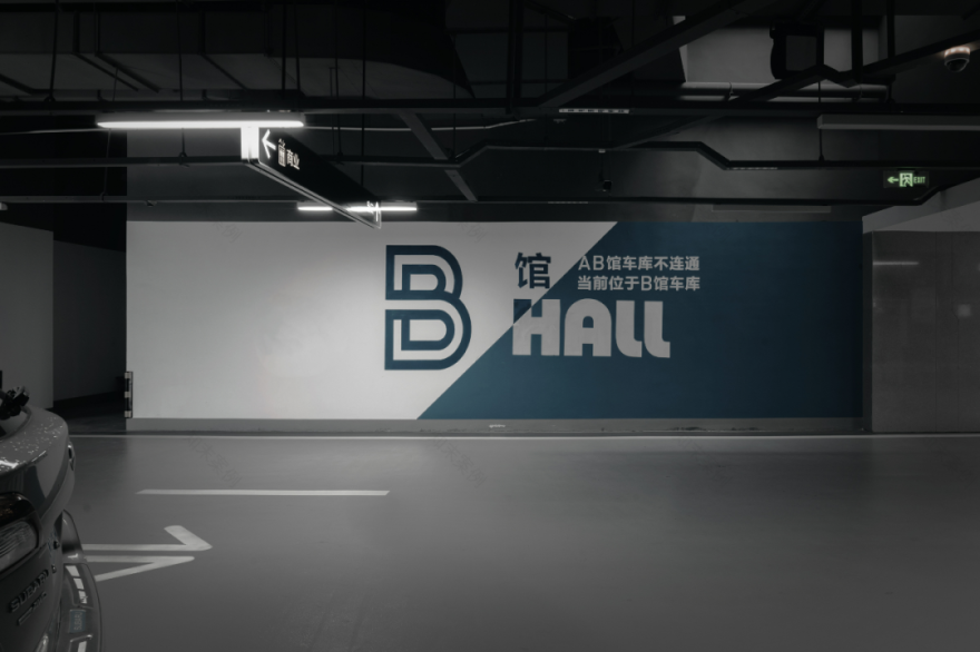 成都麓湖·麓坊中心,时空旅行者丨中国成都丨上海柏熙标识有限公司-49