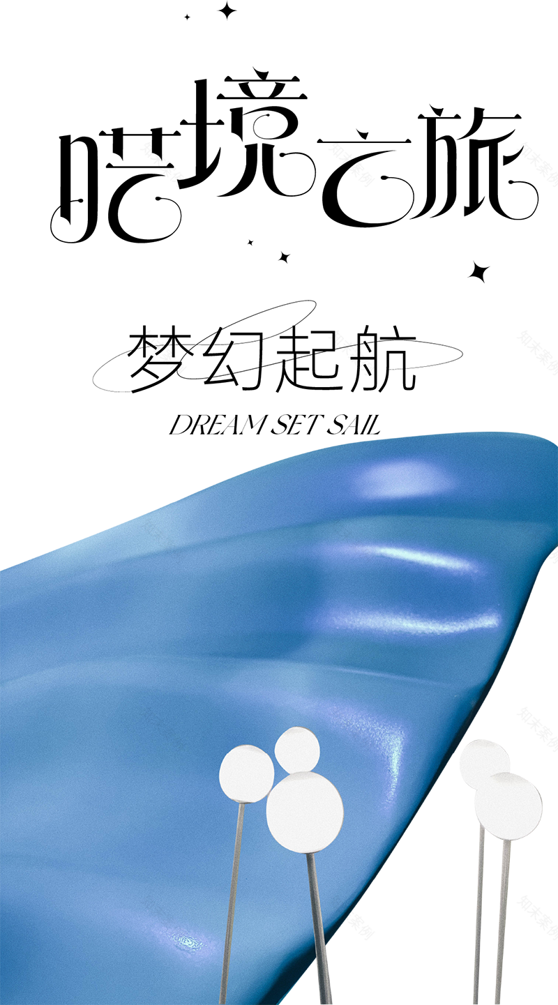 阿狸呓境 2·0 · 沉浸式梦幻空间体验丨中国杭州丨inDare-10