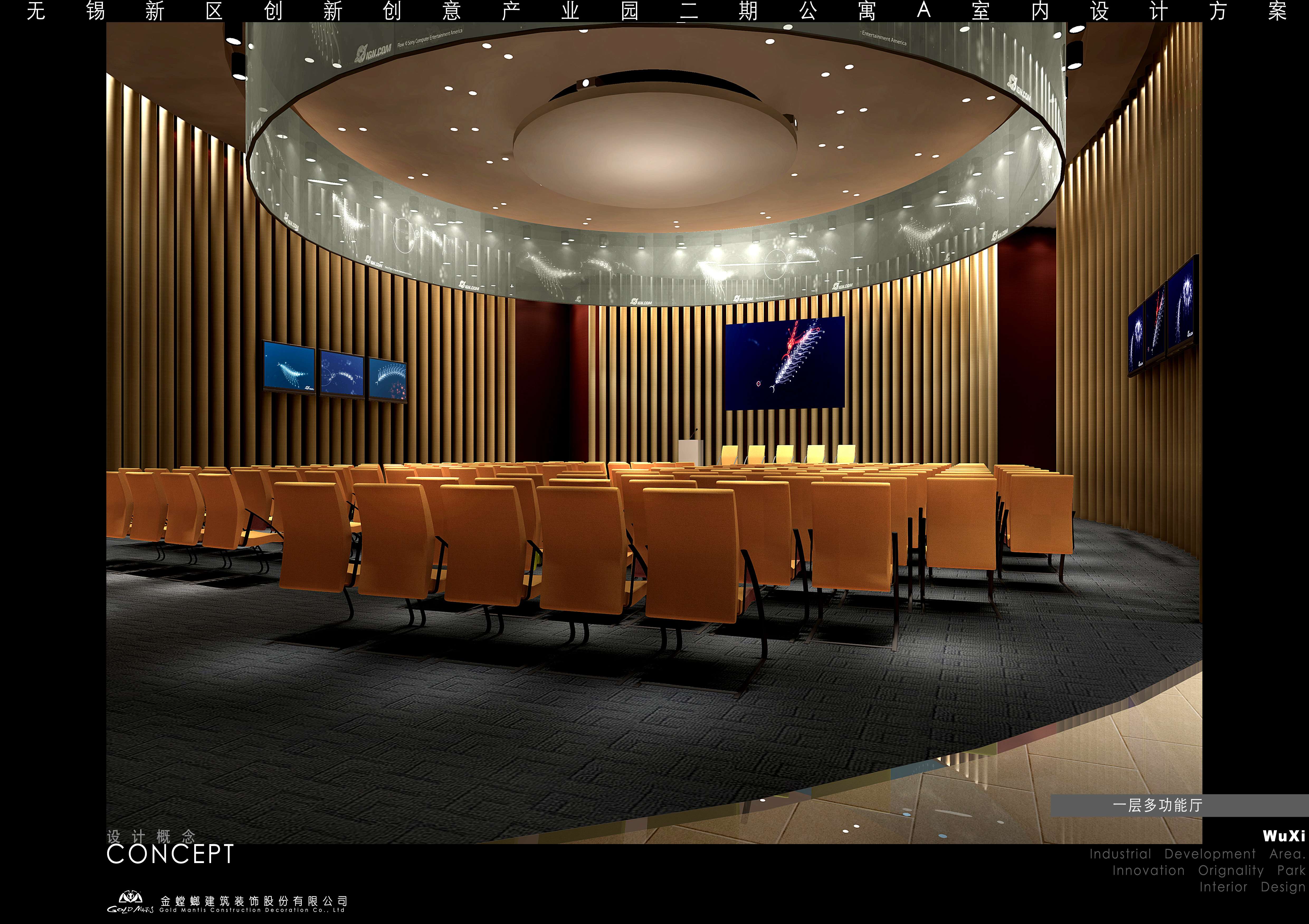 金螳螂  无锡创意时尚酒店-5