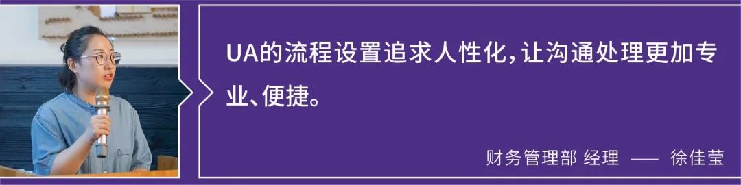 UA 尤安设计 2021 新动力训练营-35