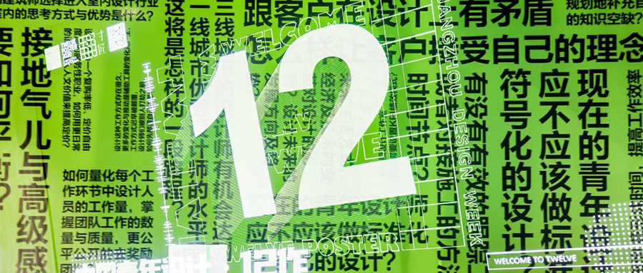 中交泷湾云城·未来理想城市体验馆 | 遇见未来的转角设计-80