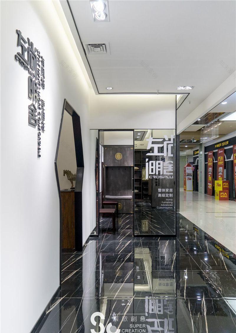 左尚明舍家具生活馆-26