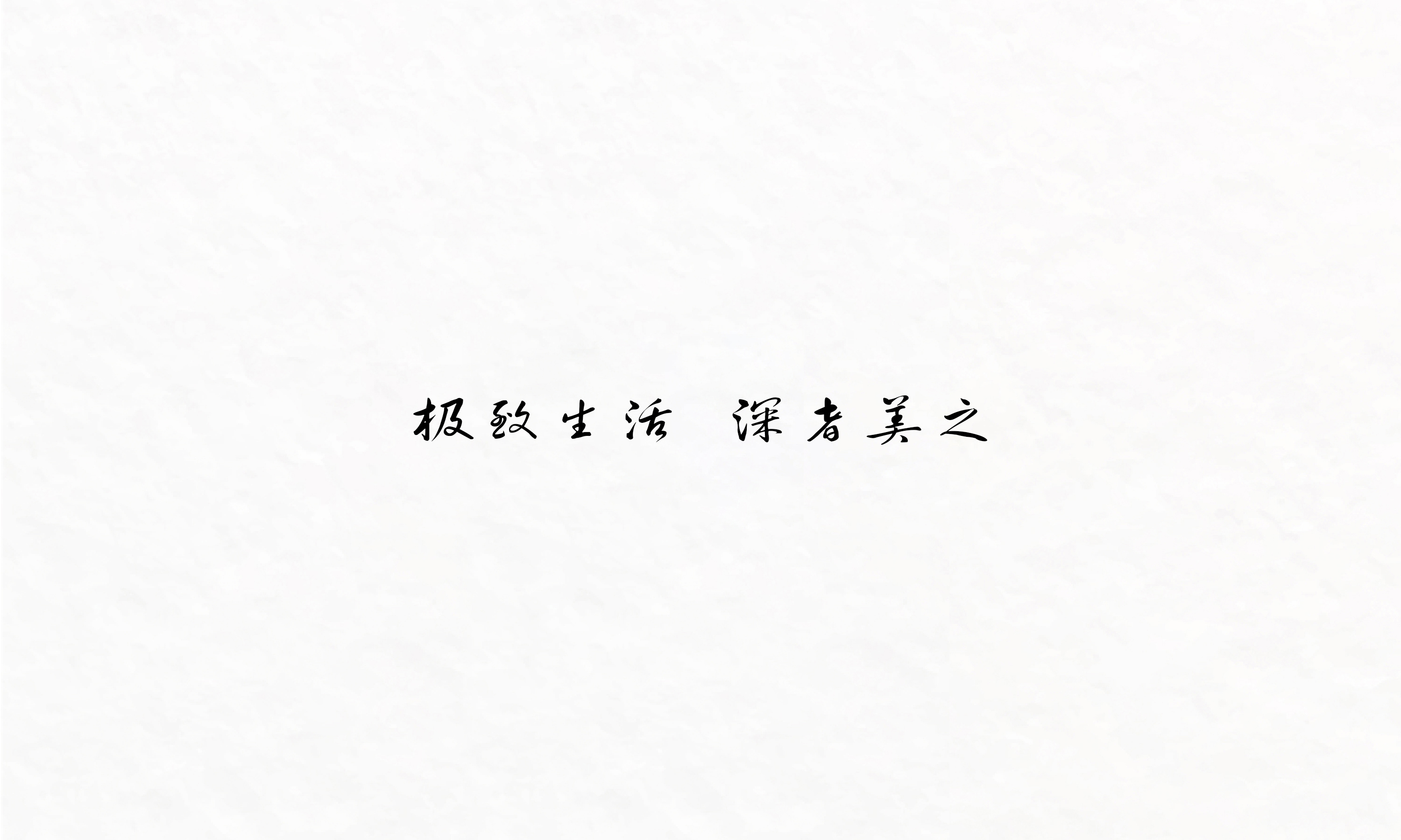 贵州凯里现代简约家居设计-2