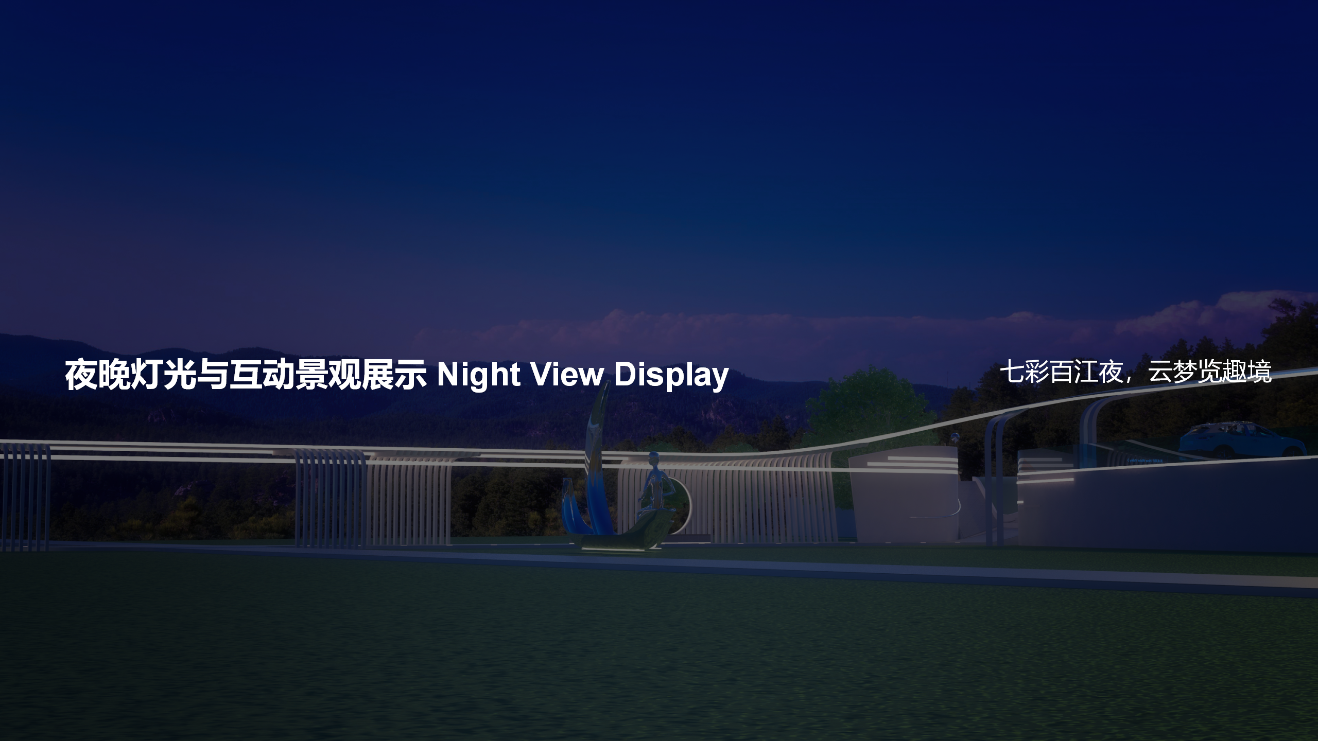 路边偶遇七彩小房子——于是产品设计师又展开了想象-65