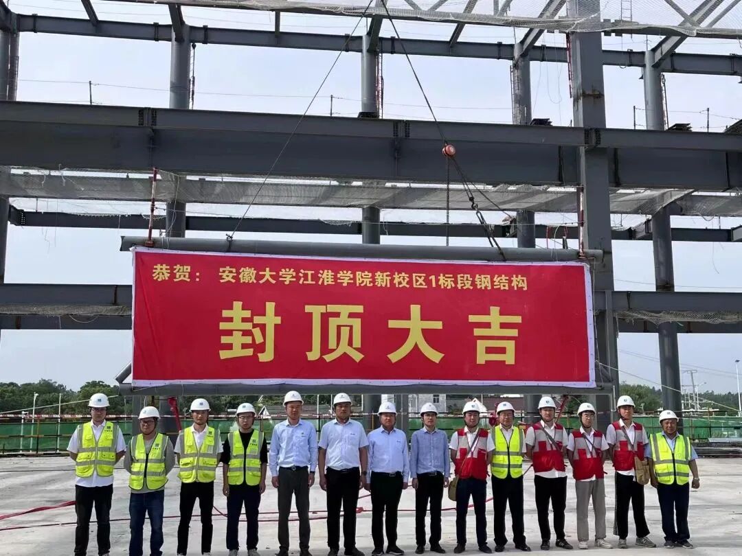 开学啦，和中建钢构遇“建”新校园-25