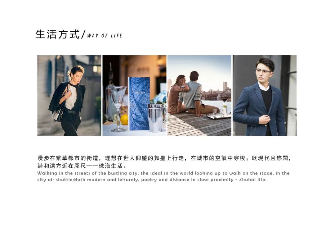 畔山御海D4样板间丨中国珠海丨匠一文化创意设计-8