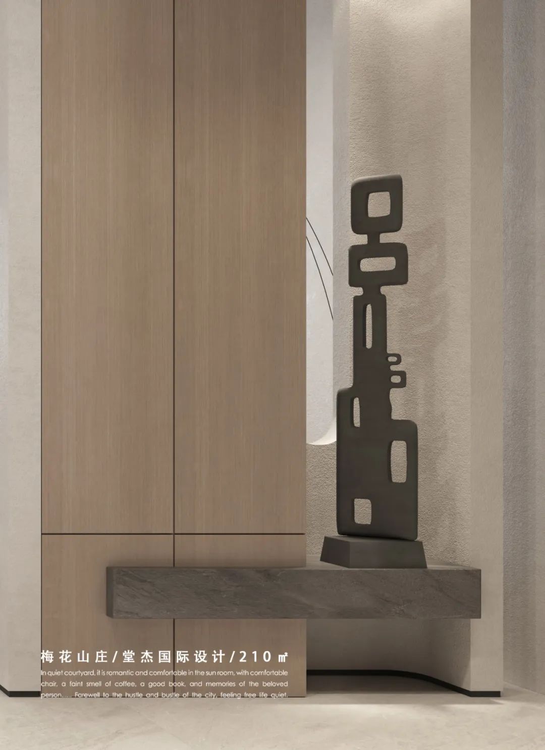 梅花山庄 210㎡住宅设计丨中国南京丨堂杰国际设计-32