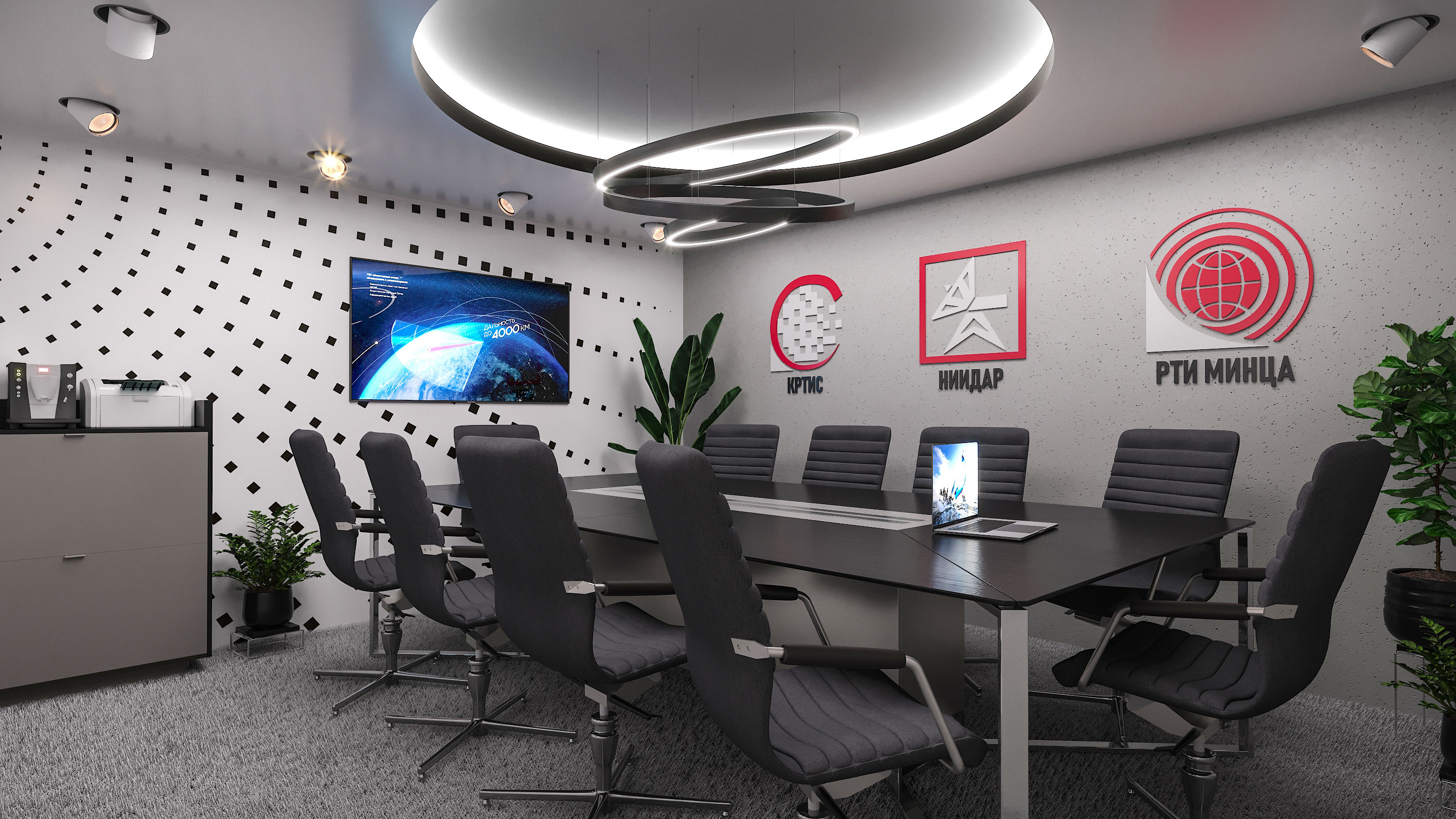 НИИДАР (Армия)-2