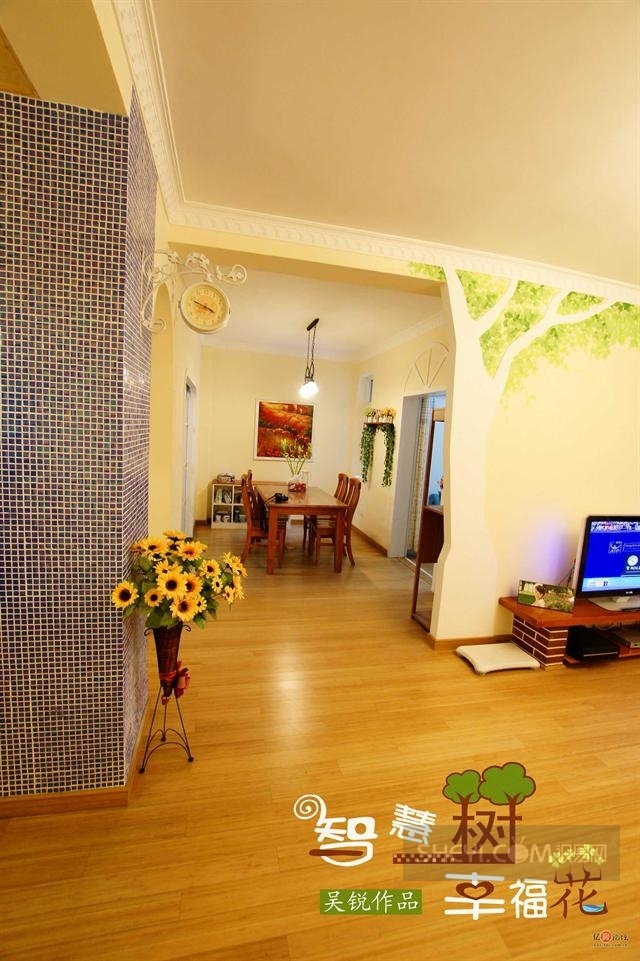 智慧树，幸福花-2