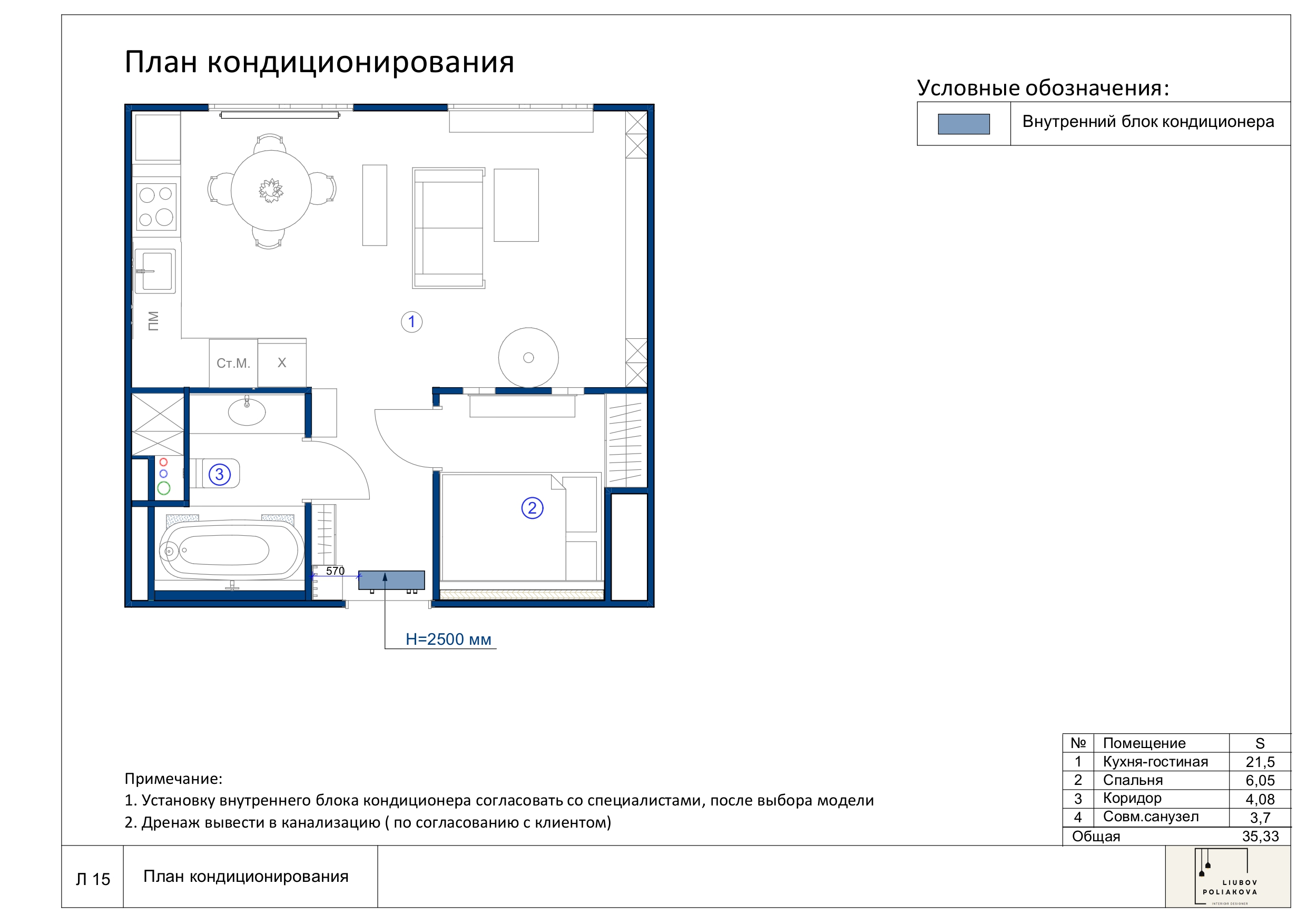 One-room apartment in Moscow-15