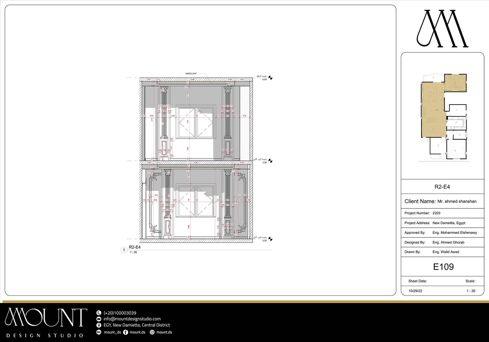 Working Vol. 01 | Mount Design Studio-33