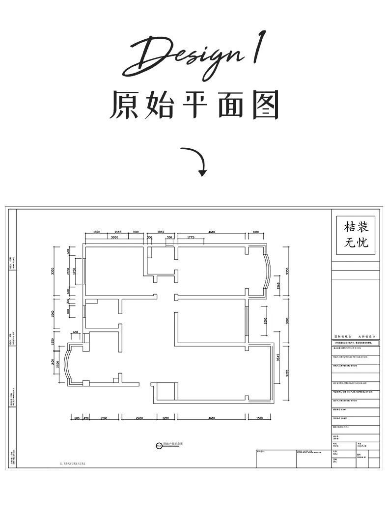 现代简约设计，打造舒适生活空间-11