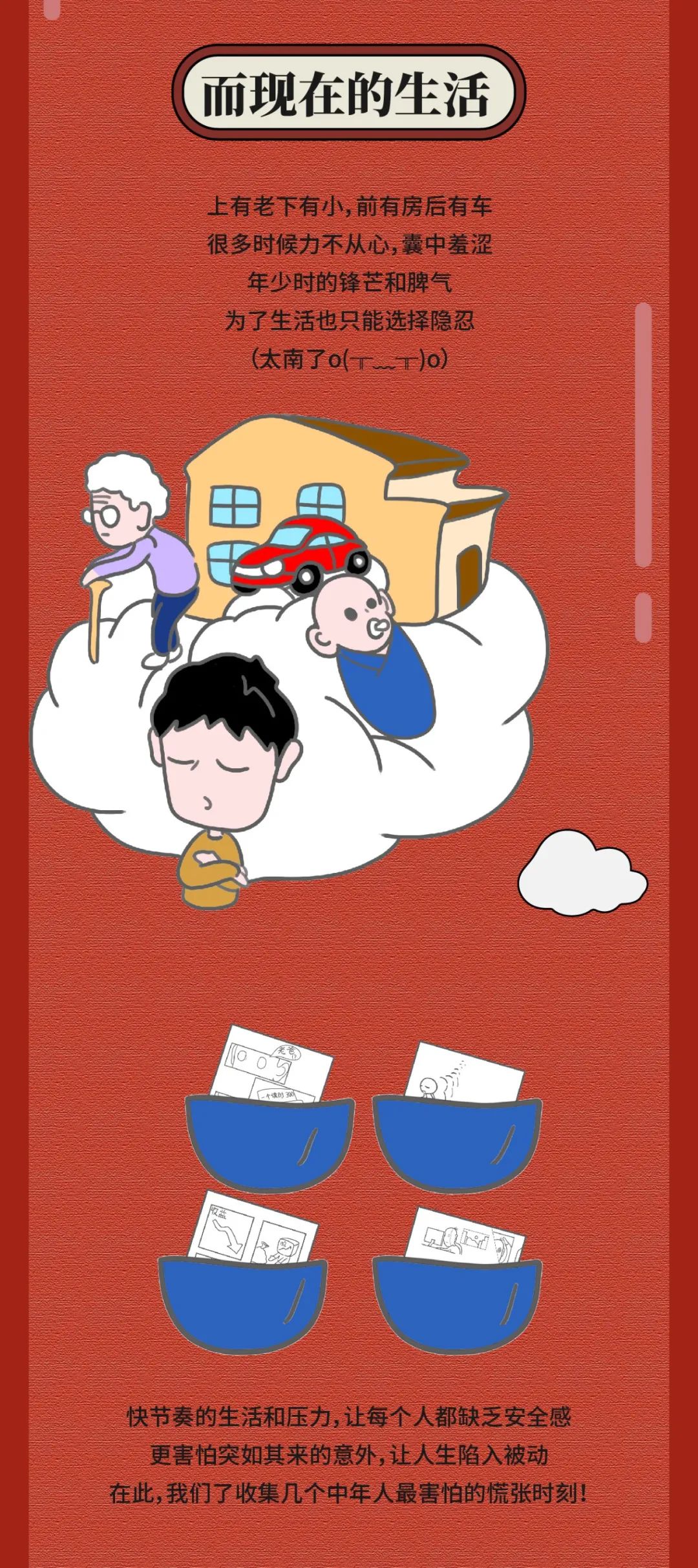 小户的百变可能-3