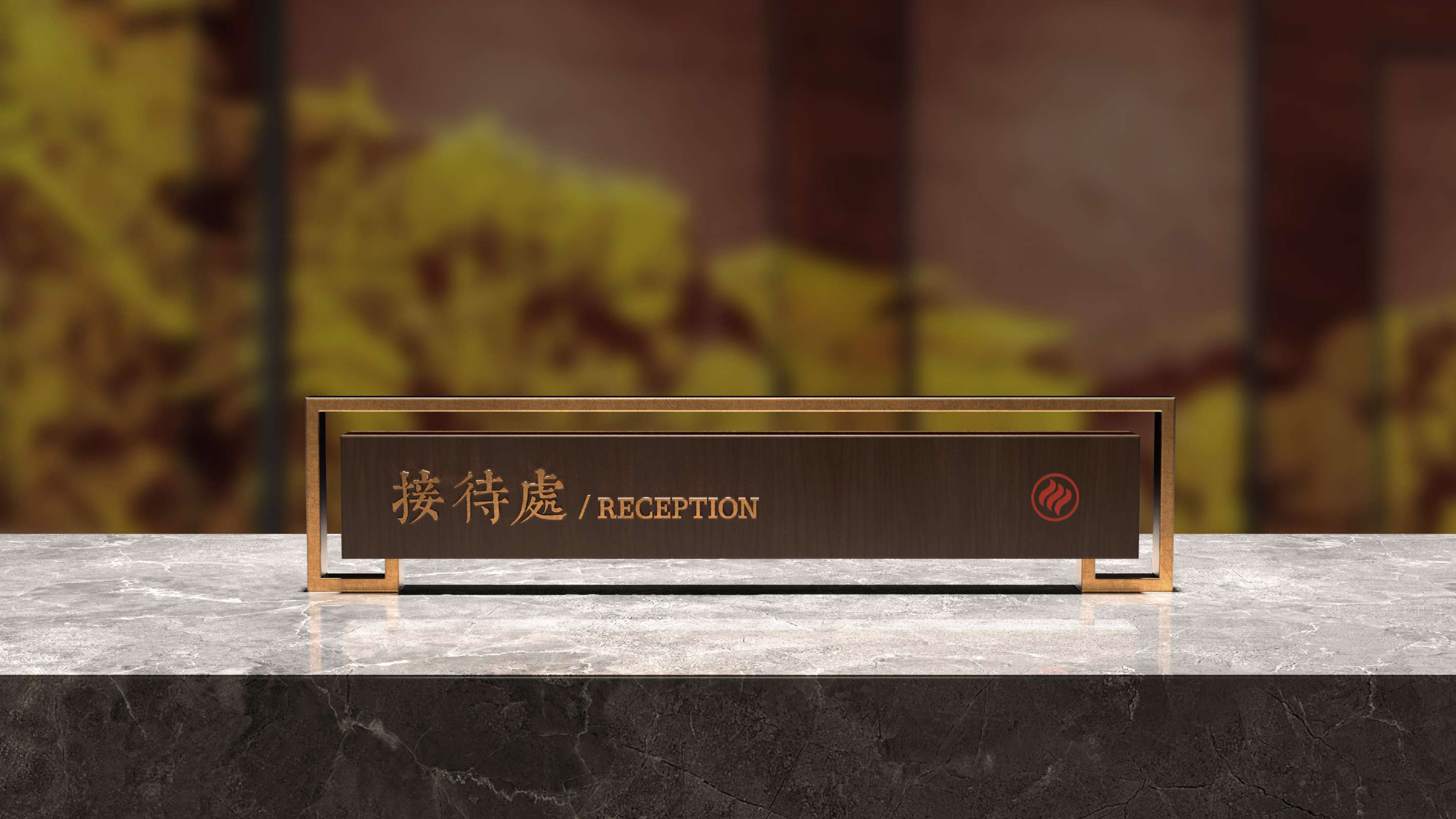 宁海乡根小镇导视系统设计方案丨TEAM Feat 非果文化-19