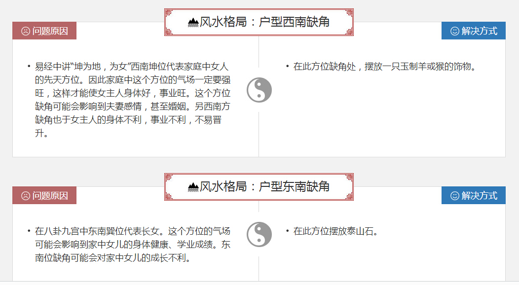 柳林春晓 合院青花系列-4