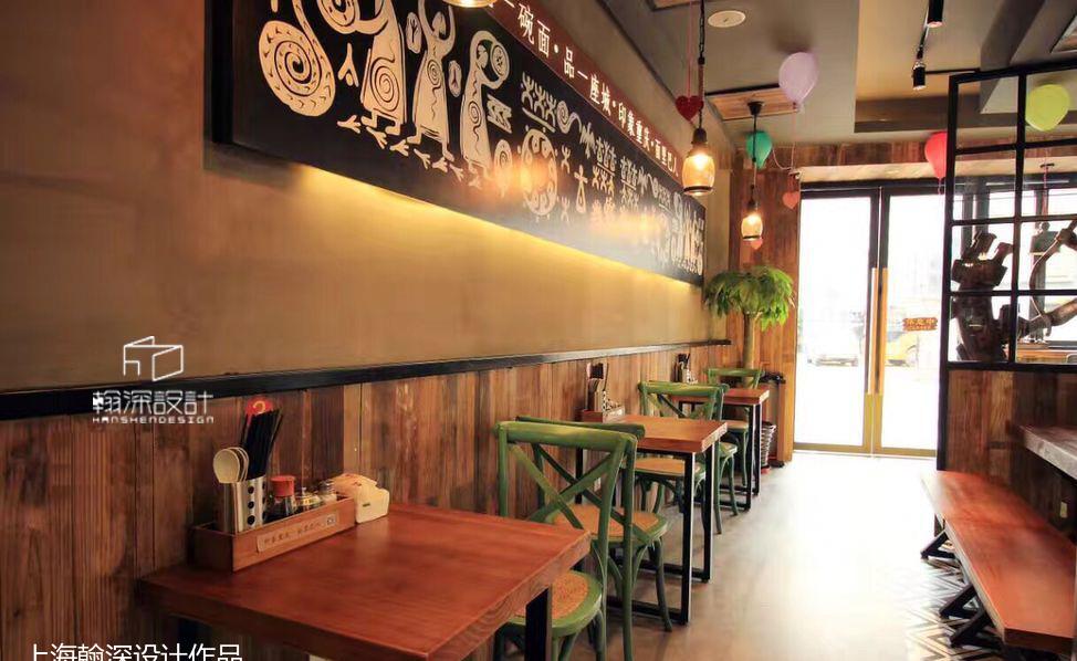 
山城小店——面里巴人 -8