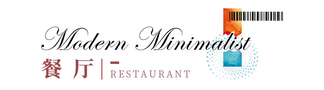 全案案例 | 逃离CBD, 612㎡待不腻的神仙别墅也需要扩容-38