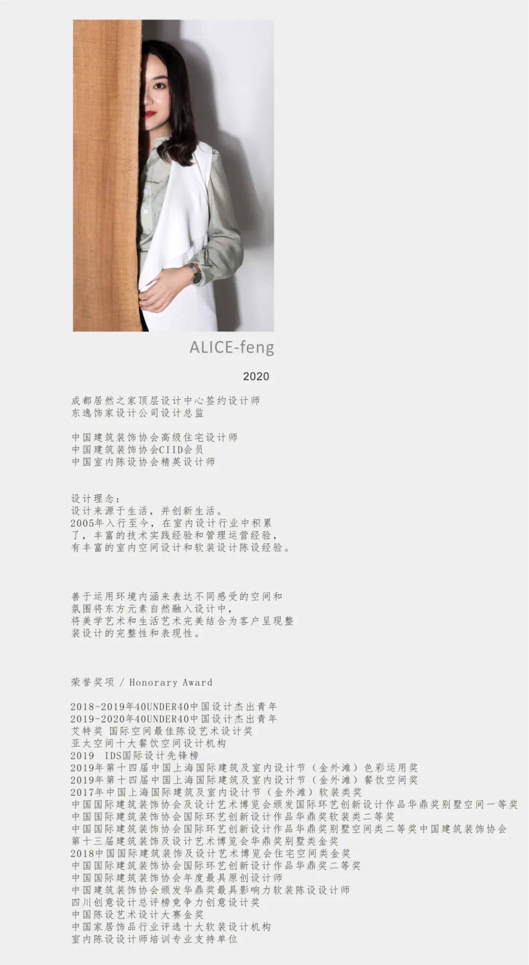 中式含蓄与法式浪漫的完美邂逅-19