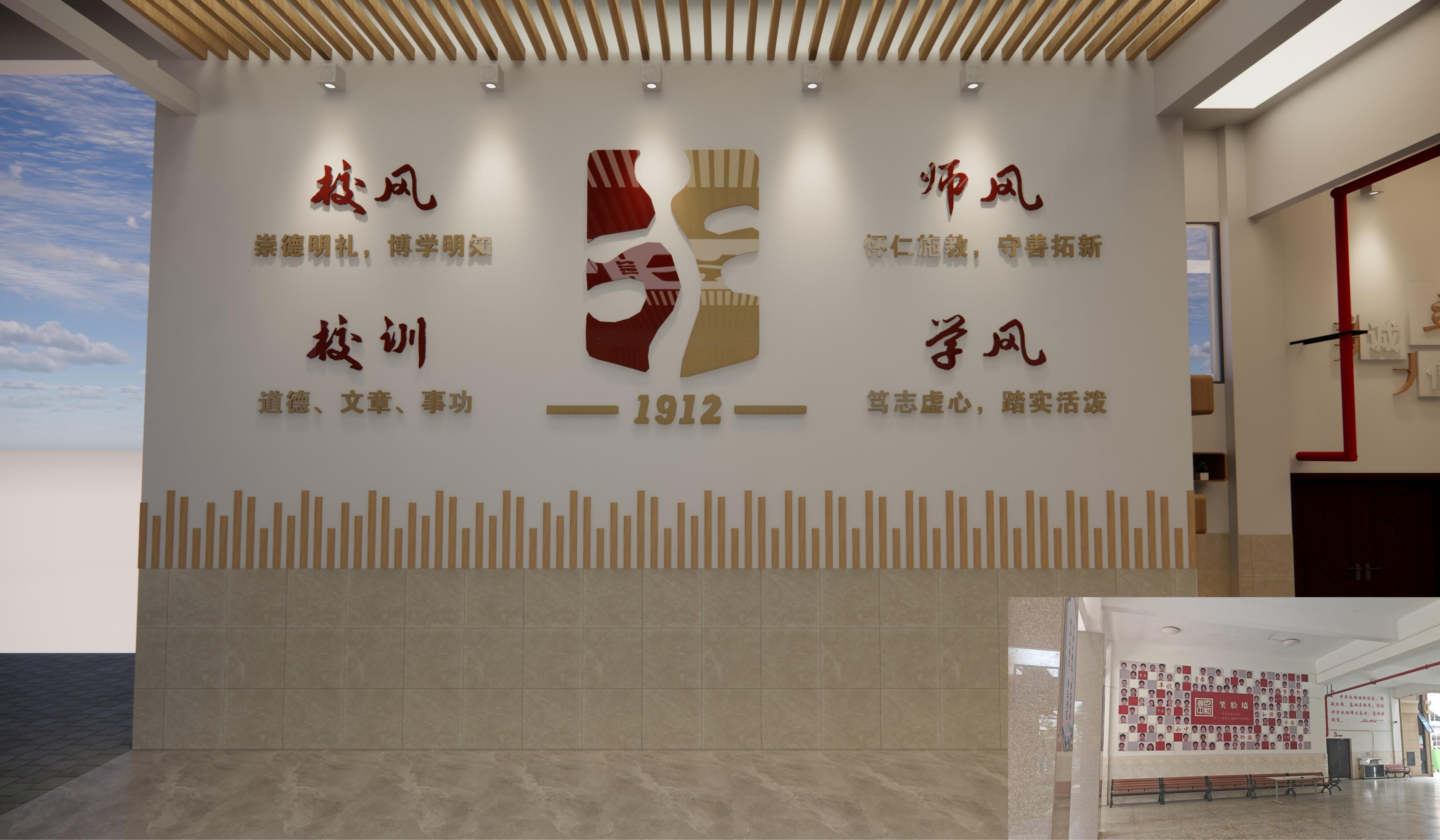 校园文化建设丨陈选手-6