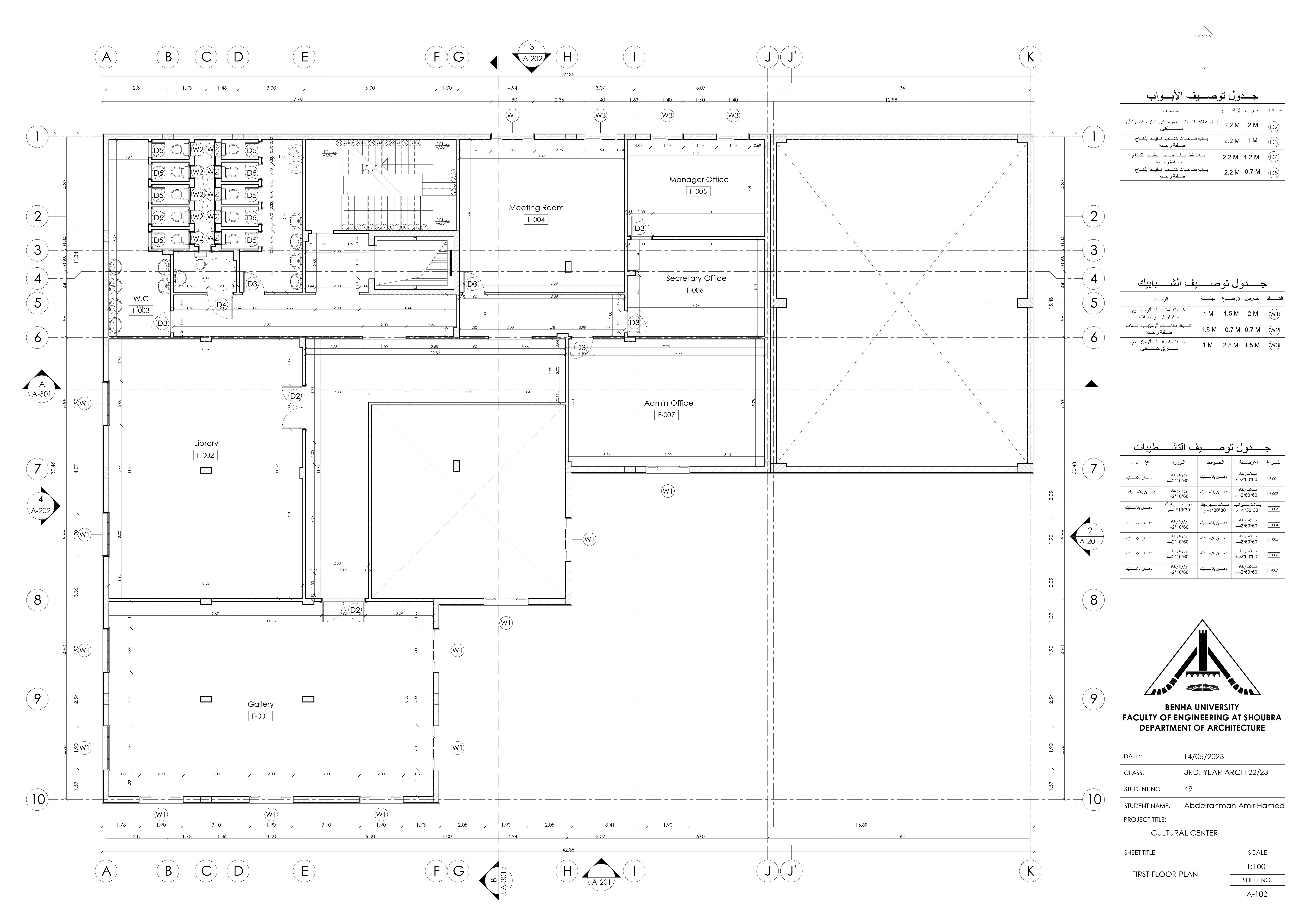 Culture Center - Shop Drawing-2