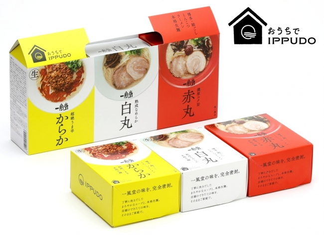 一风堂拉面店设计丨日本丨河原成美-58