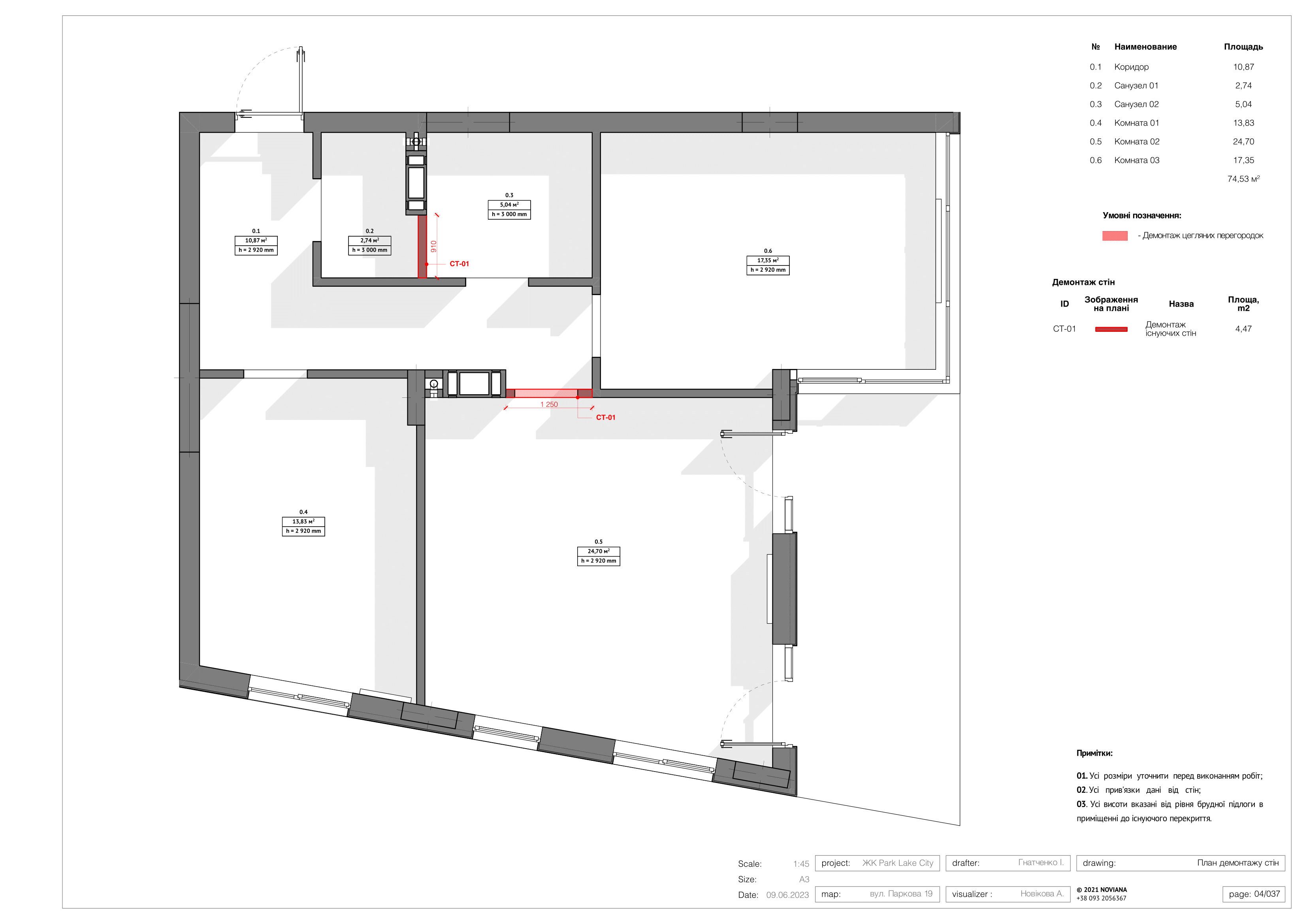 帕克湖城丨Gatchenko I.-7