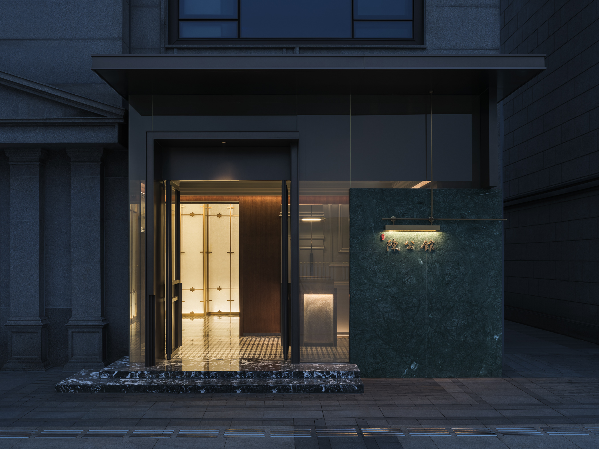 CHEN HOUSE Restaurant · 陈公馆·状元楼丨中国宁波丨S5 design | 上瑞元筑-58