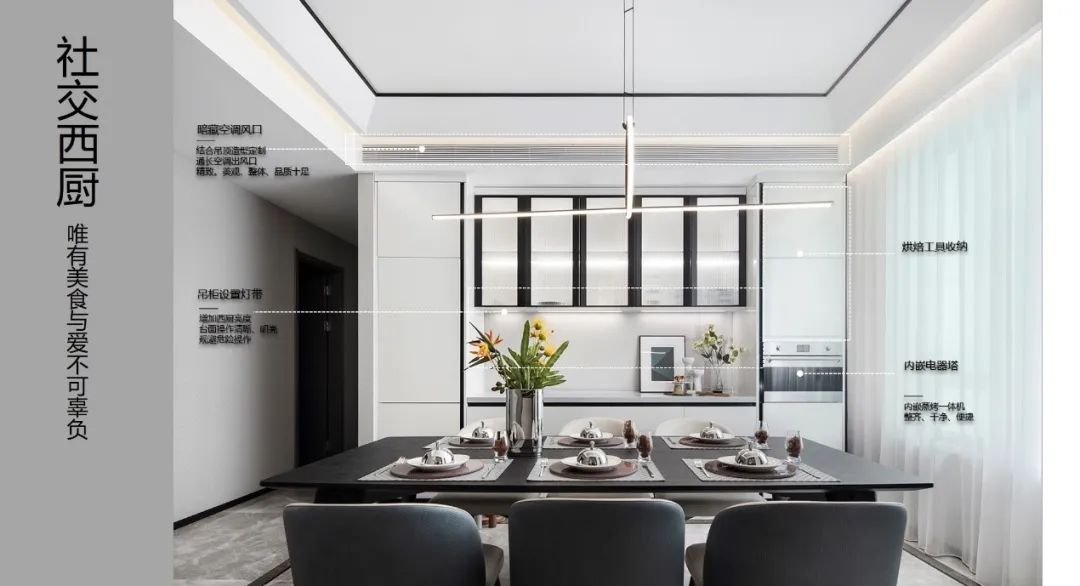 万科 2020 翡翠系精装产品焕新,意韵东方之境-39