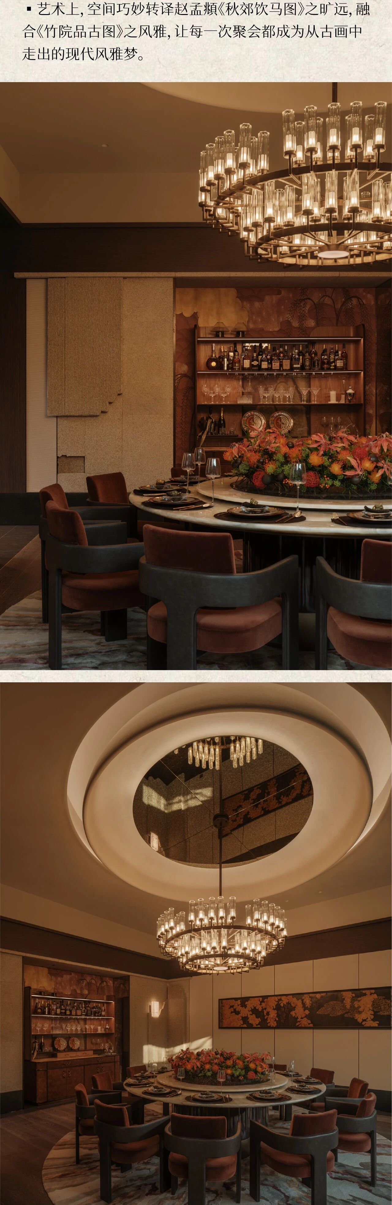 新作 万科东合映象 都市桃花源丨中国武汉丨春山在望-21