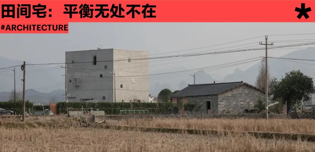 安高若AnKoRau上生新所丨中国上海丨裸筑更新建筑设计事务所-128