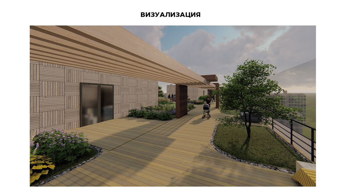 Дизайн-концепция по озеленению крыши-9