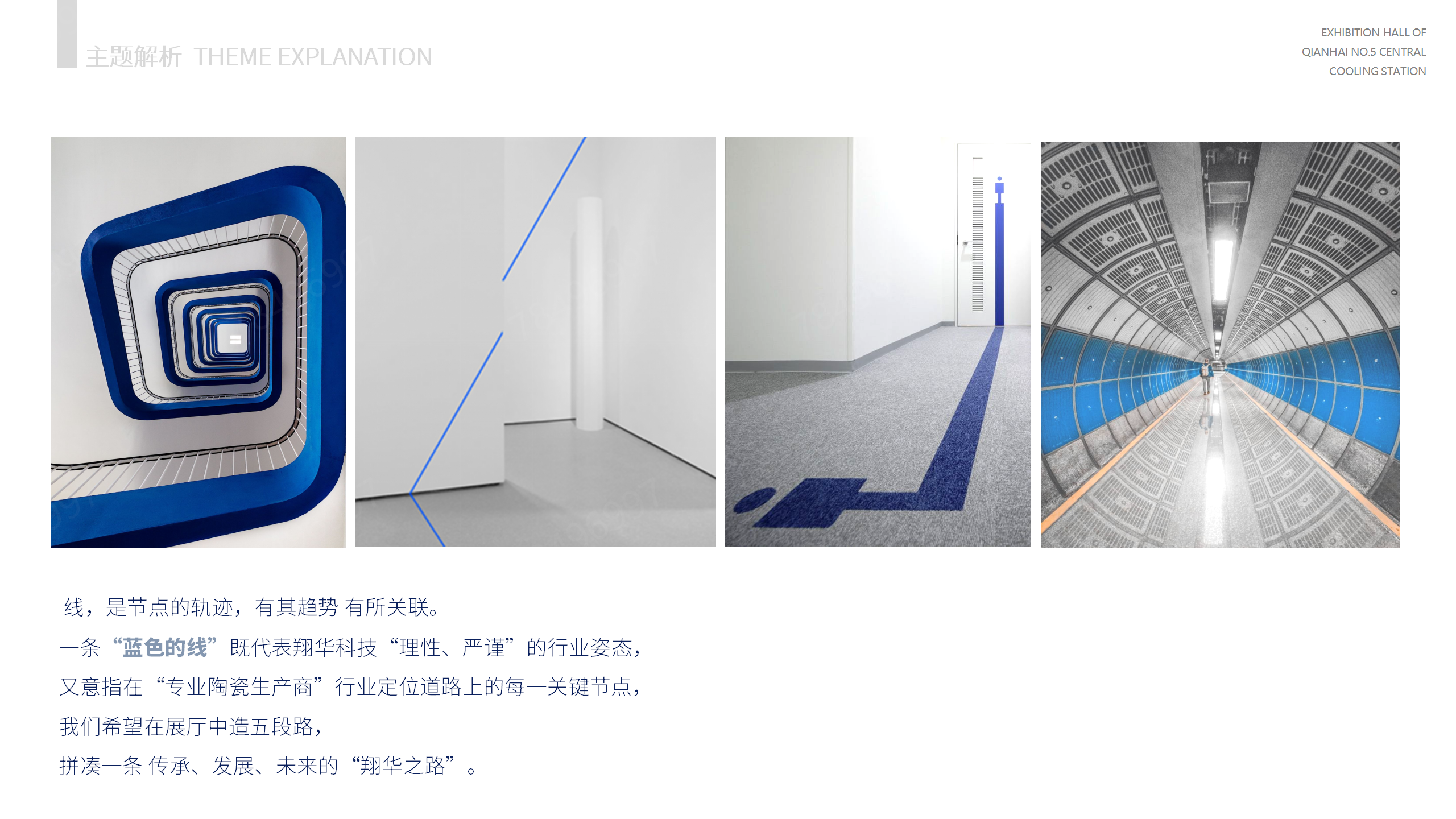 翔华外销卫生洁具博物馆丨丁嘉焕,陈祧祺,赵俊风-6