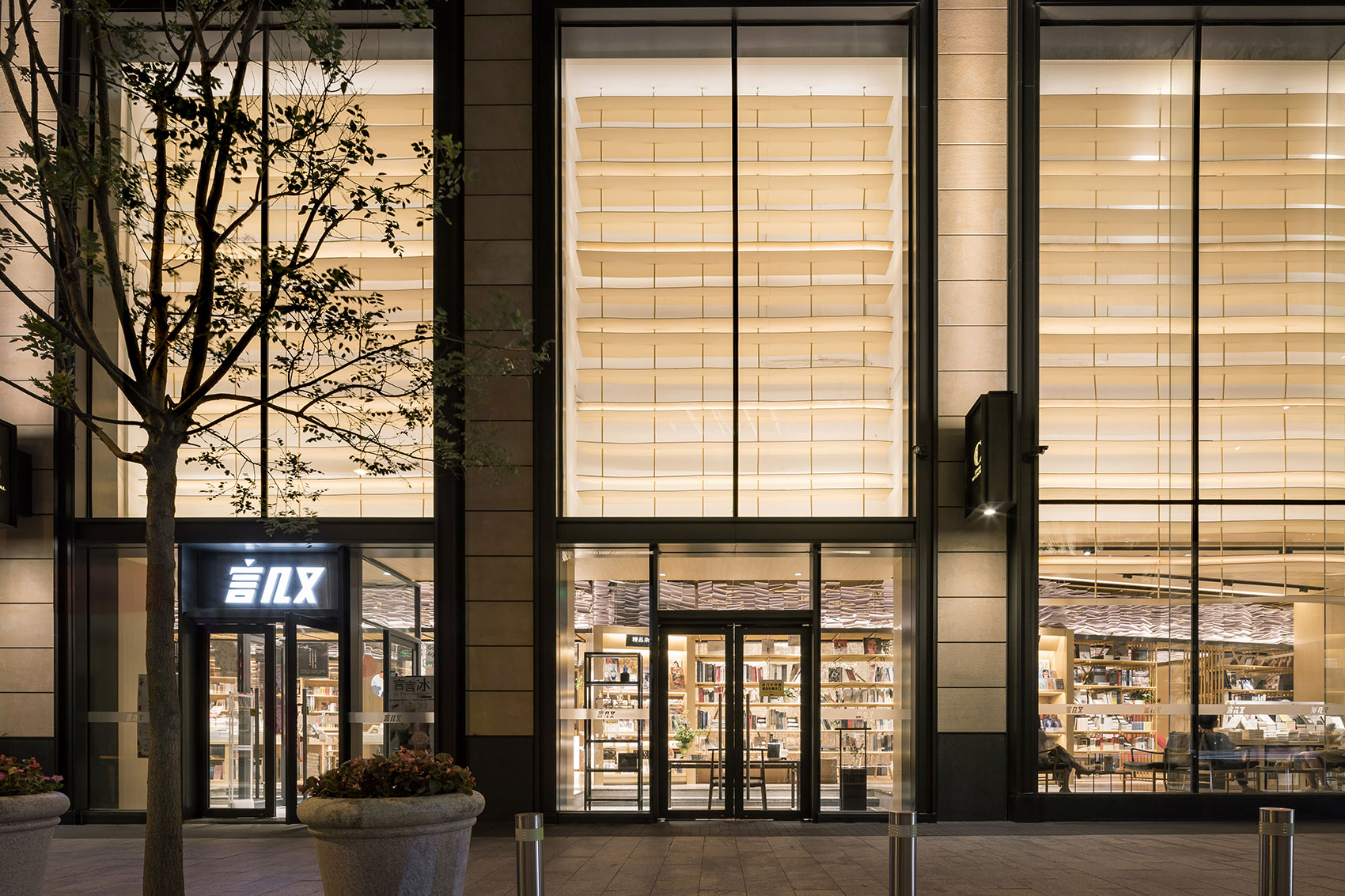 言几又北京王府中环店-21