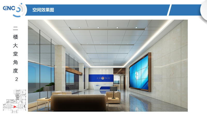将乐公安局智慧大楼现代风格室内设计解读-8