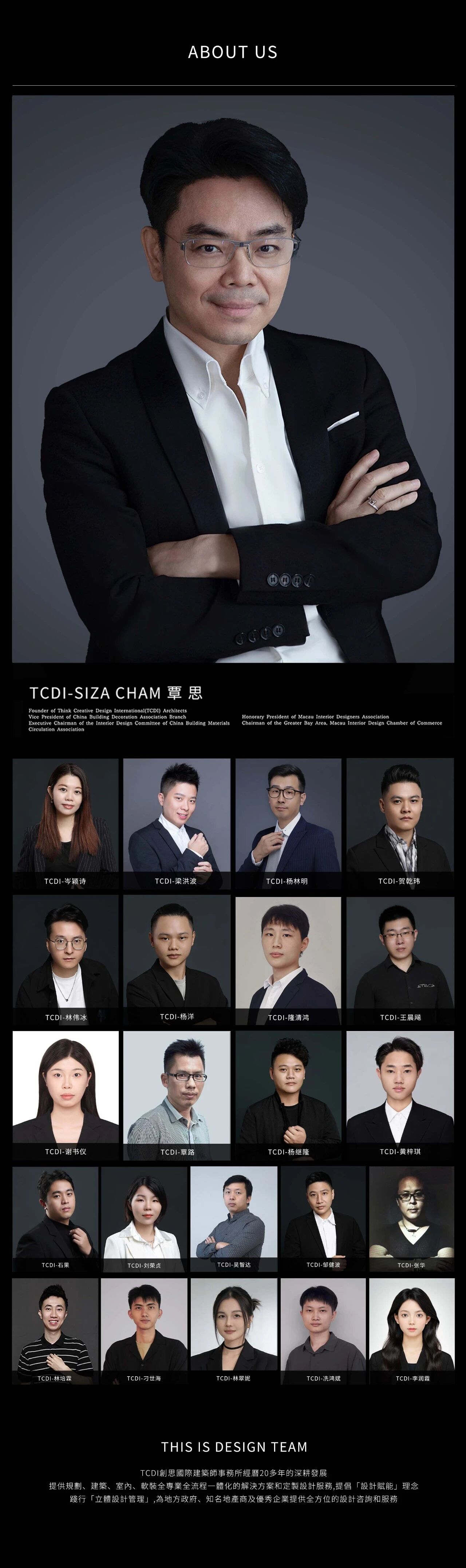 2025奢华居所【遗思的美好】丨覃思,创思国际设计集团等（多方参与）-208