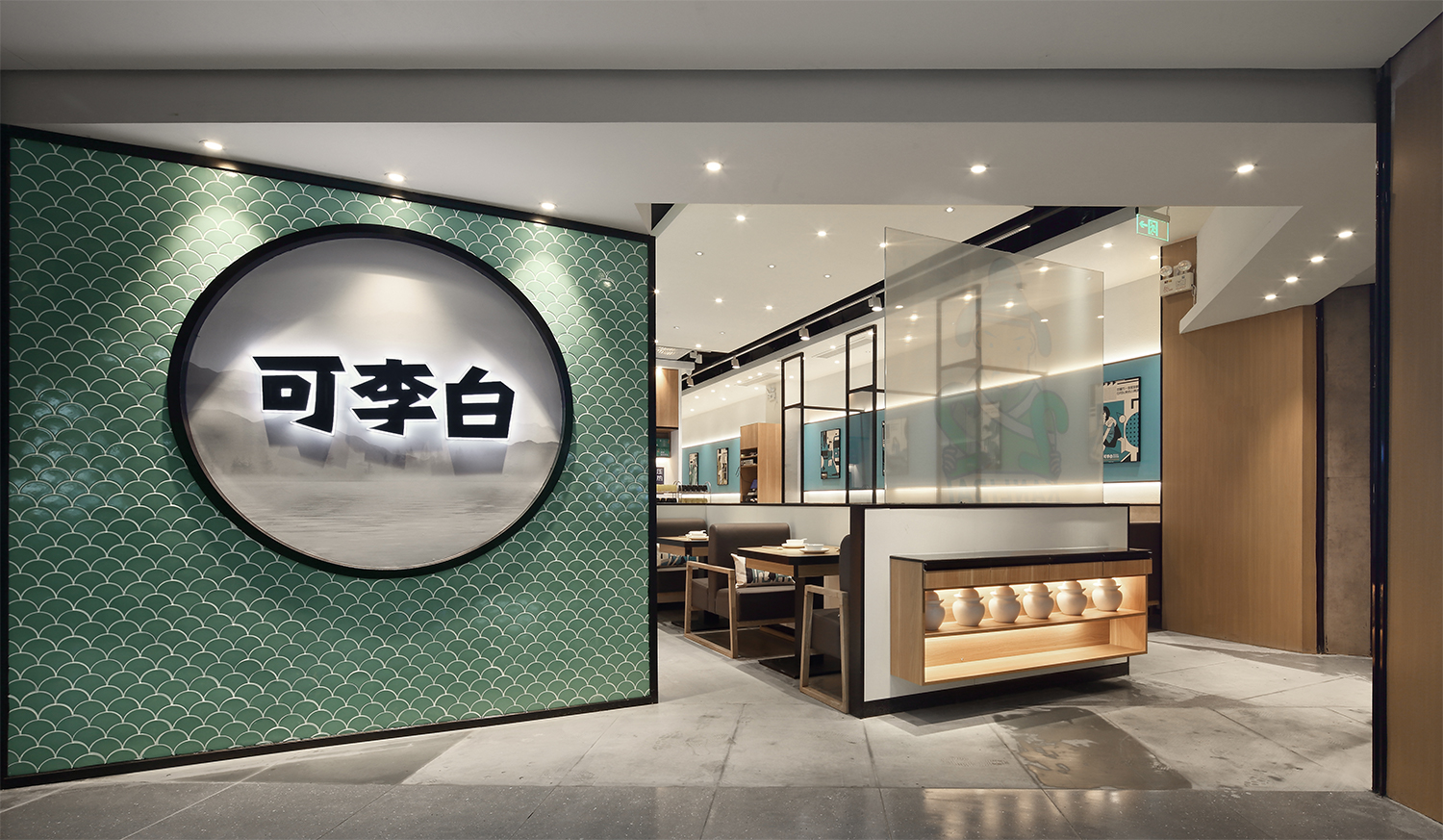 可李白丨中国宁波丨无中生有设计-3