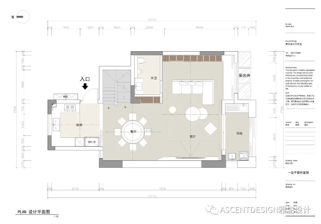 简约清欢,展现现代东方诗意的檀院之家-41