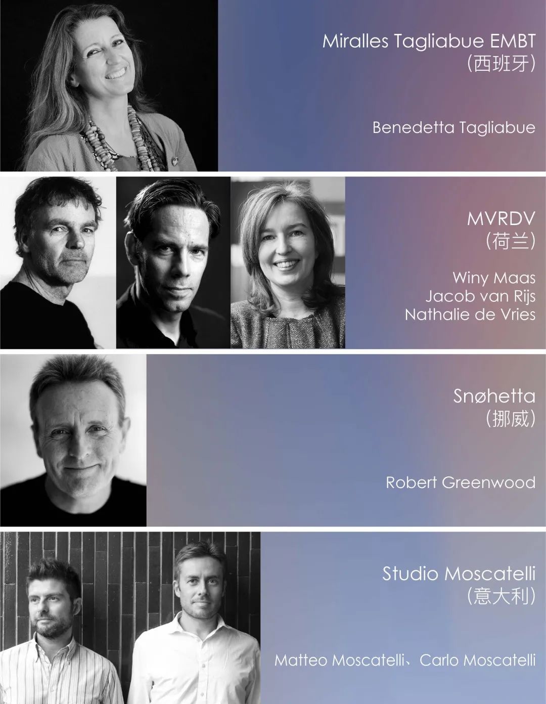 东西对话 | 首届中欧建筑展览-159