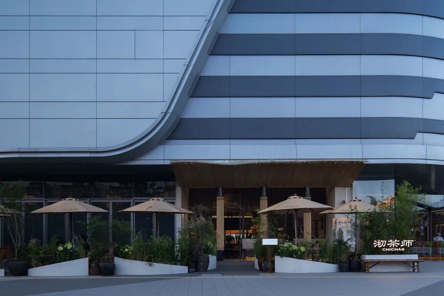 武空美学×沏茶师·东安天街店-1