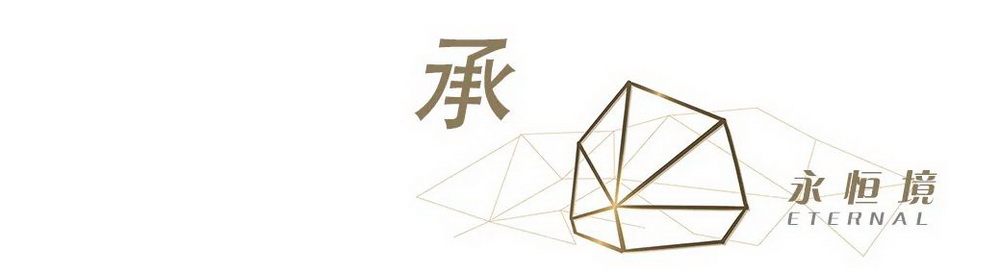 武汉城建中央云城丨中国武汉丨Metrostudio 迈丘设计-43