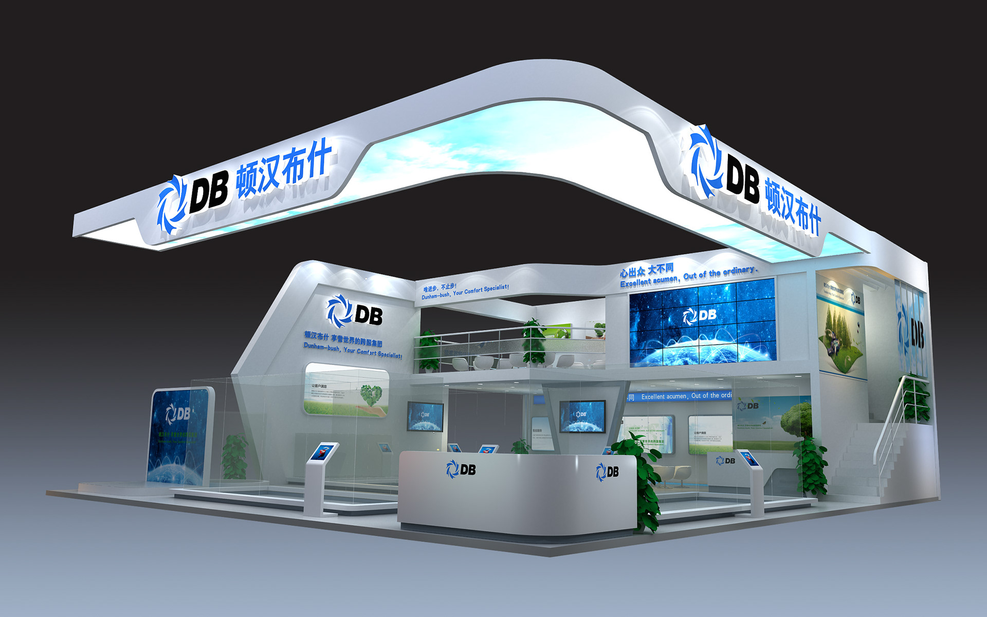 2014 China Refrigeration Exhibition, dunham-bush Booth-9