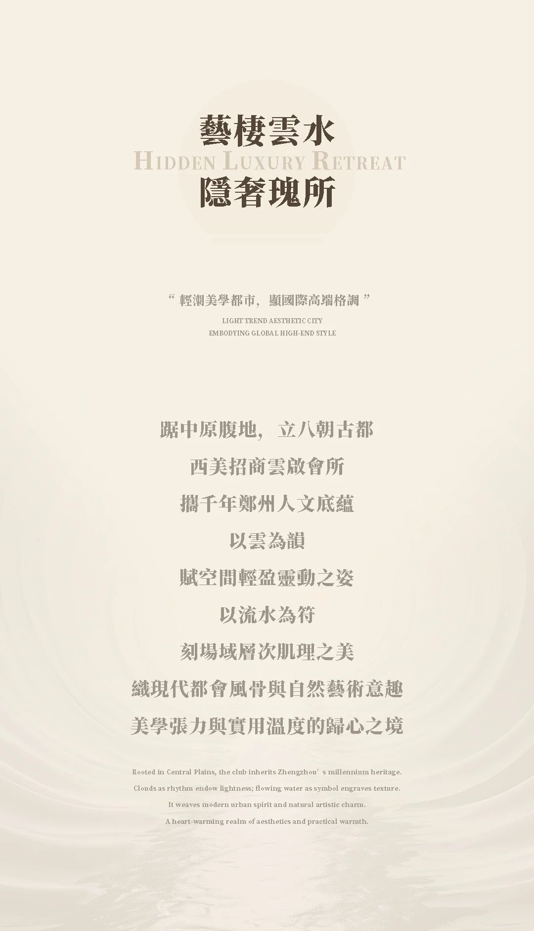 未明确提及具体项目名称(文本多为公司招聘及介绍相关)丨中国上海丨CCA GROUP香榭蒂设计-2