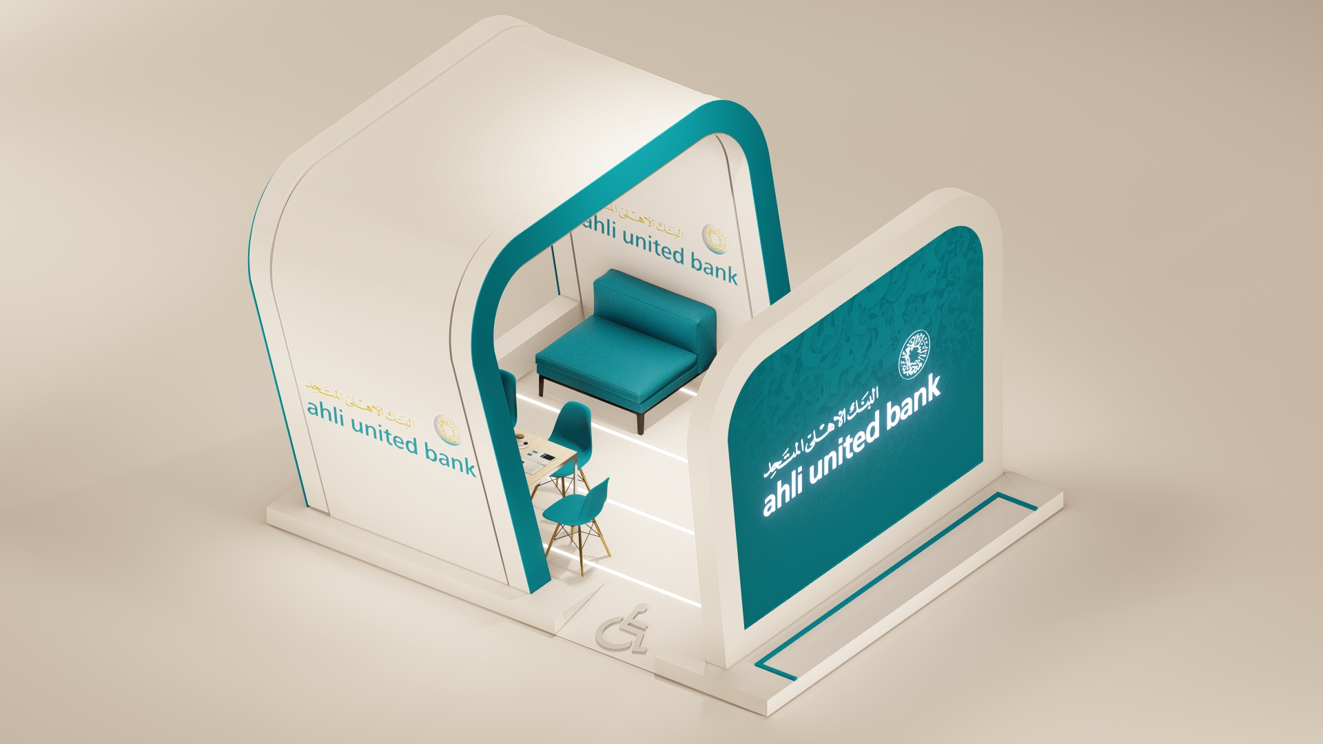 Financial Career Employment Fair | AUB Booth-2