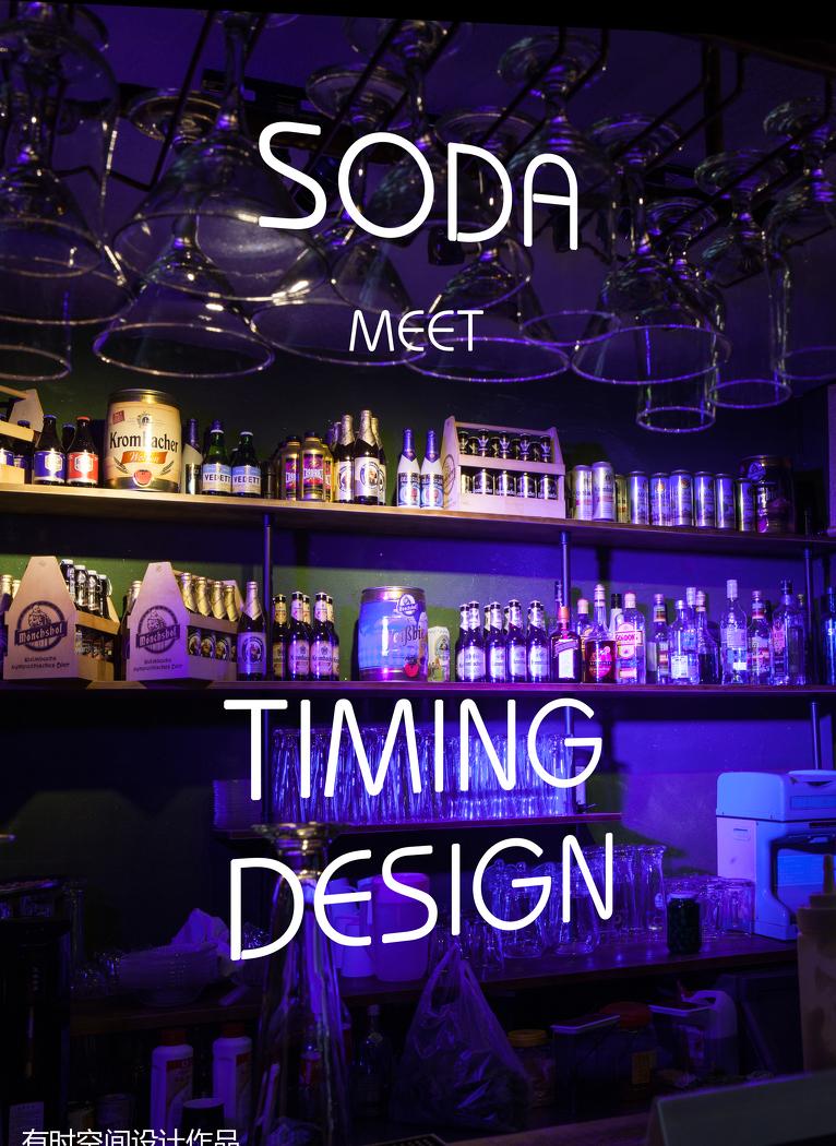 百年张园旁的 SODA 音乐空间——室内设计之美-2