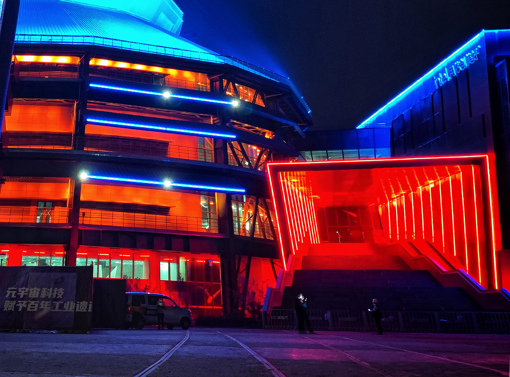 首钢一高炉·SoReal科幻乐园丨中国北京丨筑境设计,北京首钢国际工程技术有限公司-37