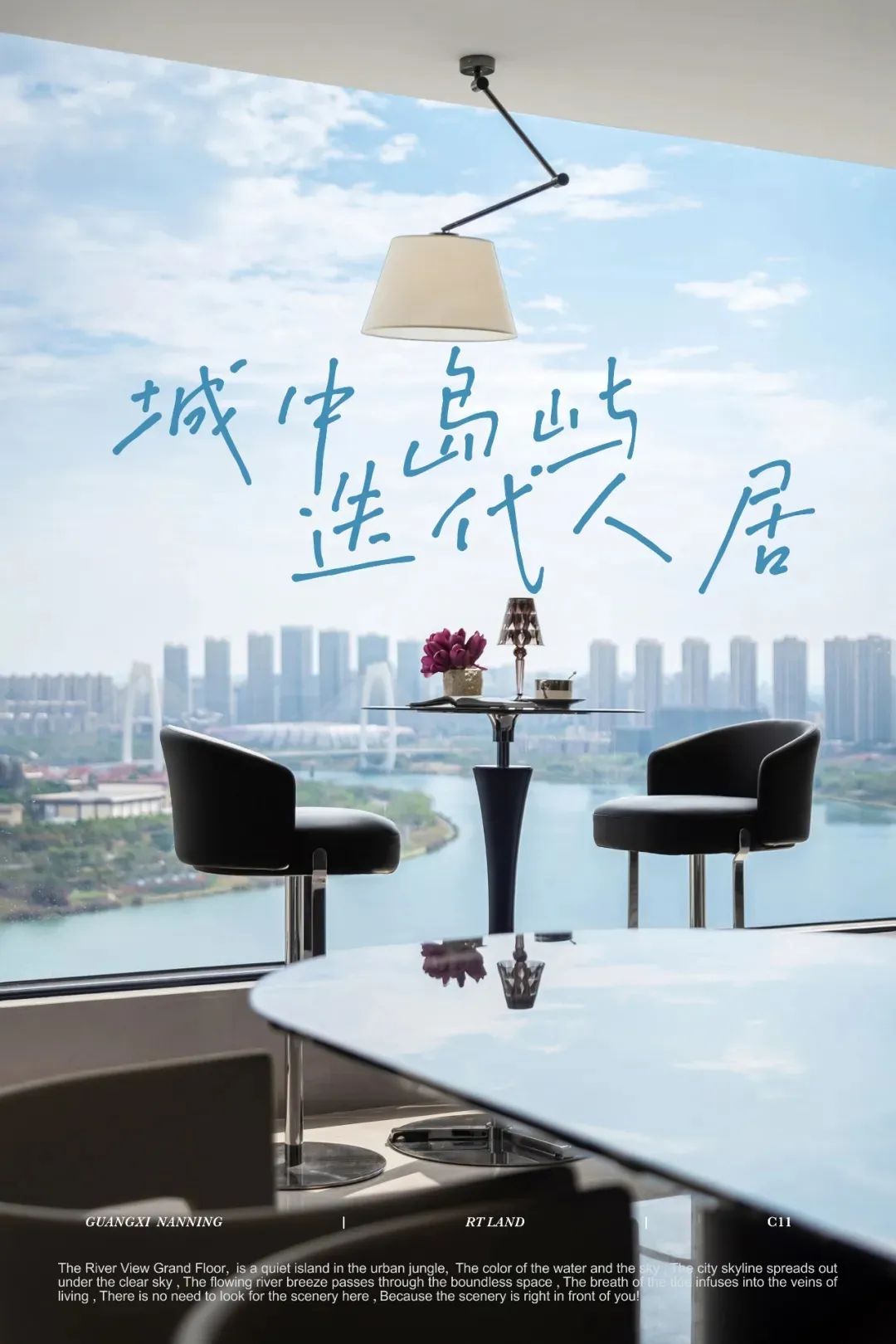 南宁轨道C11丨中国南宁丨李益中空间设计-12