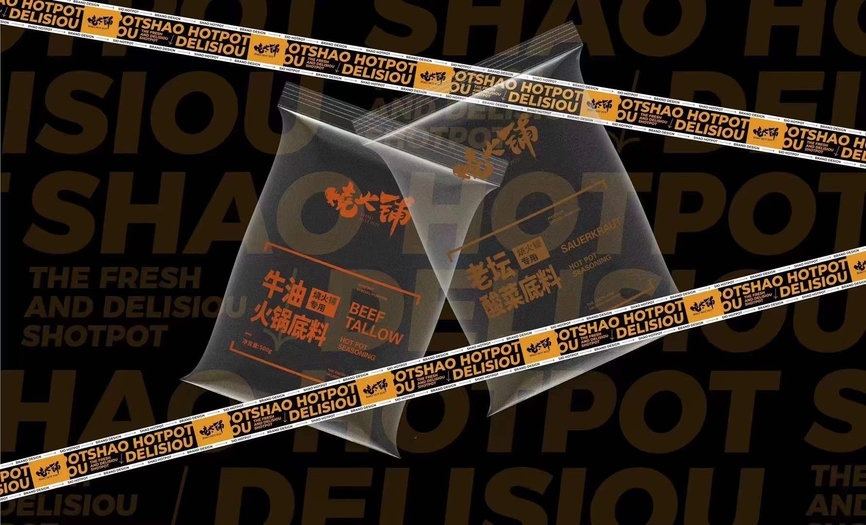 烧火铺 即享火锅丨中国成都丨XINGSHAN 幸山空间设计-22