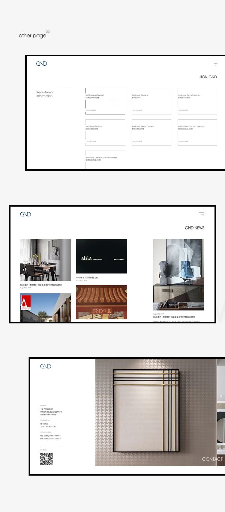 谷合互动 Gooobrand | 视觉美学引领品牌设计-41